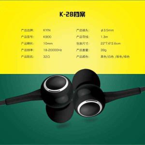 هندزفری کین مدل K-28